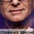 подсознание силамысли творецсвоейжизни аффирмации медитация