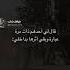 أقسى ما قيل عن العائلة