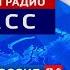 Новости на России 24 в 12 00 от 10 01 2023