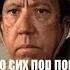 ЛЫСЬВЕНСКОЙ КАСКЕ ПОСВЯЩАЕТСЯ