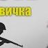 Foxhole Глазами новичка в 2025 году I Фоксхол самый честный симулятор войны I