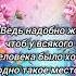 Лучшие цитаты из произведения Преступление и наказание Ф М Достоевского цитаты мудрость