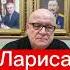 Тайна имени Лариса лариса женскиеимена тайнаимени маркшейман расшифровкаимени википедияимен