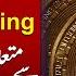 Pakistan Allocates 2 000 MW To Bitcoin Mining AI Data Centers In Bold Digital Economy Push Samaa TV