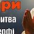 ДАРИ БОГА МОЇ ДАРИ Наймогутніша Наукова Молитва Мерфі розширений варіант