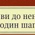От любви до ненависти один шаг Коротко о главном Веды философия психология Записки неофита