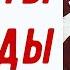 Солдаты свободы фильм 1 коммунисты Мы из СССР II Мировая война