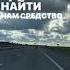 По дороге с облаками