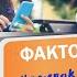 Номерок даш