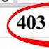 2024 Quickly Fix 403 Forbidden Error