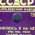 ДИВЛЮСЬ Я НА НЕБО укр нар пiсня исп АНДРIЙ IВАНОВ