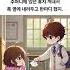 존예 일진녀가 우는걸 봤어