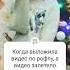 я токой пау пау пау Ти такая бум бум бум бум