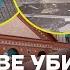 Убит в Москве Взрыв в ЖК Алые паруса и ликвидация криминального авторитета