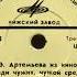 Александр Градский Песня о корабле