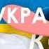 Русские Пытаются Перевести Украинский С Блогерами