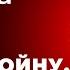 Безумный хаос в Америке на руку Украине Иван Яковина вживую