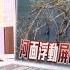 1200完整版 美眾院通過 台灣國際團結法案 最短命外長 秦剛免職王毅回鍋 何冠毅 FOCUS世界新聞20230726 TVBSNEWS02