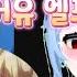 사사 거유 엘프 모녀 최면 꽃배경