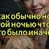 Тайна которую никто не ожидал Пожилая женщина и её собака их связь вышла за грань допустимого