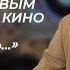 Владимир Гостюхин Романа с новым белорусским кино у меня так и не случилось