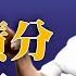 Academician Lin Qun The Textbook Is Too Complicated Only One Case Is Needed To Learn Calculus SELF