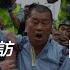 黎智英 如果摧毀我們的自由 那香港就什麼都沒有了 獨家專訪