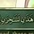 سورة طه احمد العجمي