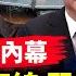 中共要向俄羅斯提供武器 歐美緊急劃紅線 北美巡演 越雷池 池子疑遭中共全網封殺 石家莊 長春 杭州等地感染病例大增 民眾擔憂第二波疫情 拜登突訪烏克蘭 軍援再加碼 全球新聞 新唐人電視台