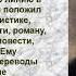 Литература 1 й половина 19 века