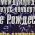 Русская народная песня Со вьюном я хожу