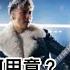 166 逆行 謝霆鋒 歌曲創作 分析 歌曲演繹 分析 下行旋律有何用意 什麼是 Walking Bass 1 25倍速更好聽 Say Or Sing 學唱歌 香港