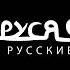 Bearwoif Валькирия Remix Маруся ФМ 22 03 25