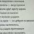 Я П Полонский По горам две хмурых тучи Прочтение
