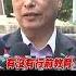 新人站在F 16V上拍婚紗挨批 國軍退將張延廷揭F 16戰機承重 可踩踏沒問題 20230818 Shorts