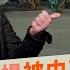 馬斯克舔中捧習近平反受重傷 特斯拉全球降價 中國車主暴動搶劫交車中心 Tesla二手價鬆動新車價撐不住 Elon Musk親中電動車被反屠殺 特斯拉系列5 國際政經42 中國仆街48
