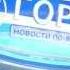 Программа Город Новости по выборгски от 10 июля 2014 года