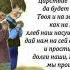 Молитва детям Отче Наш читаем каждое утро