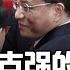 任志强 艾未未在 生于五十年代 出现 五十年代这代人不断出现分化 锻炼了习近平李克强的意志 知识青年 有悔还是无悔 中国研究院 第627期