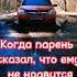 А мы с тобой теперь никто
