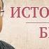 1937 инцидент на мосту Марко Поло начало японо китайской войны Исторические беседы