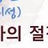 아 만리성 6권 소오강호 1 정 사의 절정 고수들 1