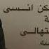 Wael Jassar Betewhashini Lyrics وائل جسار بتوحشيني كلمات