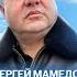Сынам России