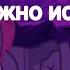 песни которые ты возможно искал гача клуб