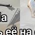 Hava Nagila Хава Нагила как играть на скрипке