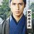 Дорама Учитель самурай Samurai Sensei Dorama