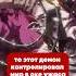 Меч Ангрона с демоном Слаанеш внутри Warhammer40k вархаммер Hobsplay