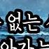 흔들리는 삶의 중심을 되찾는 29가지 마음수업 파리의 심리학 카페