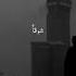 Raqqat Aina Ya Shoqan Assalamu Alayka Ya Rasool Allah ﷺ HD 1080p Lyrical Video Full Naat